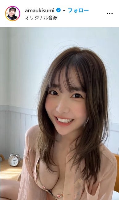天羽希純Instagramより