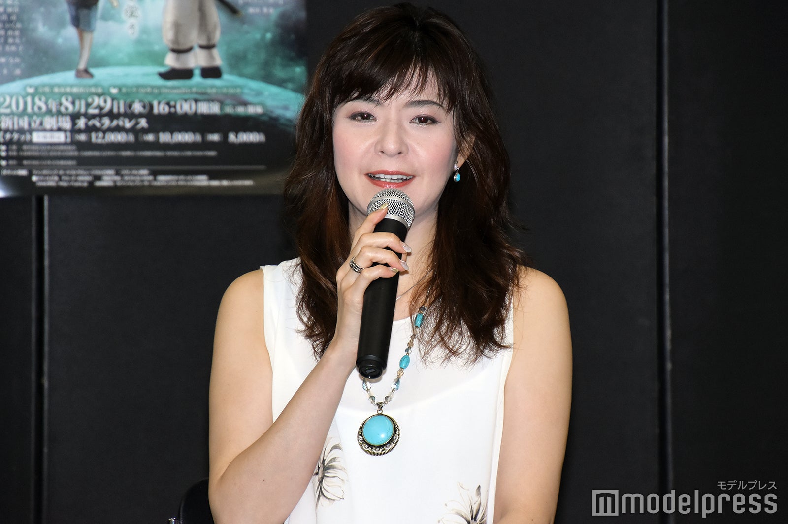 彩輝なお（C）モデルプレス