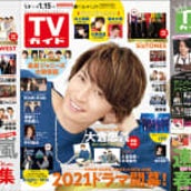 Blt Graph Vol 67 の表紙 巻頭は日向坂46 河田陽菜 歳目前 大人グラビアで魅せる モデルプレス Blt Graph Vol 67 の表紙 巻頭は日向坂46 河田陽菜 歳目前 大人グラビアで魅せる モデルプレス