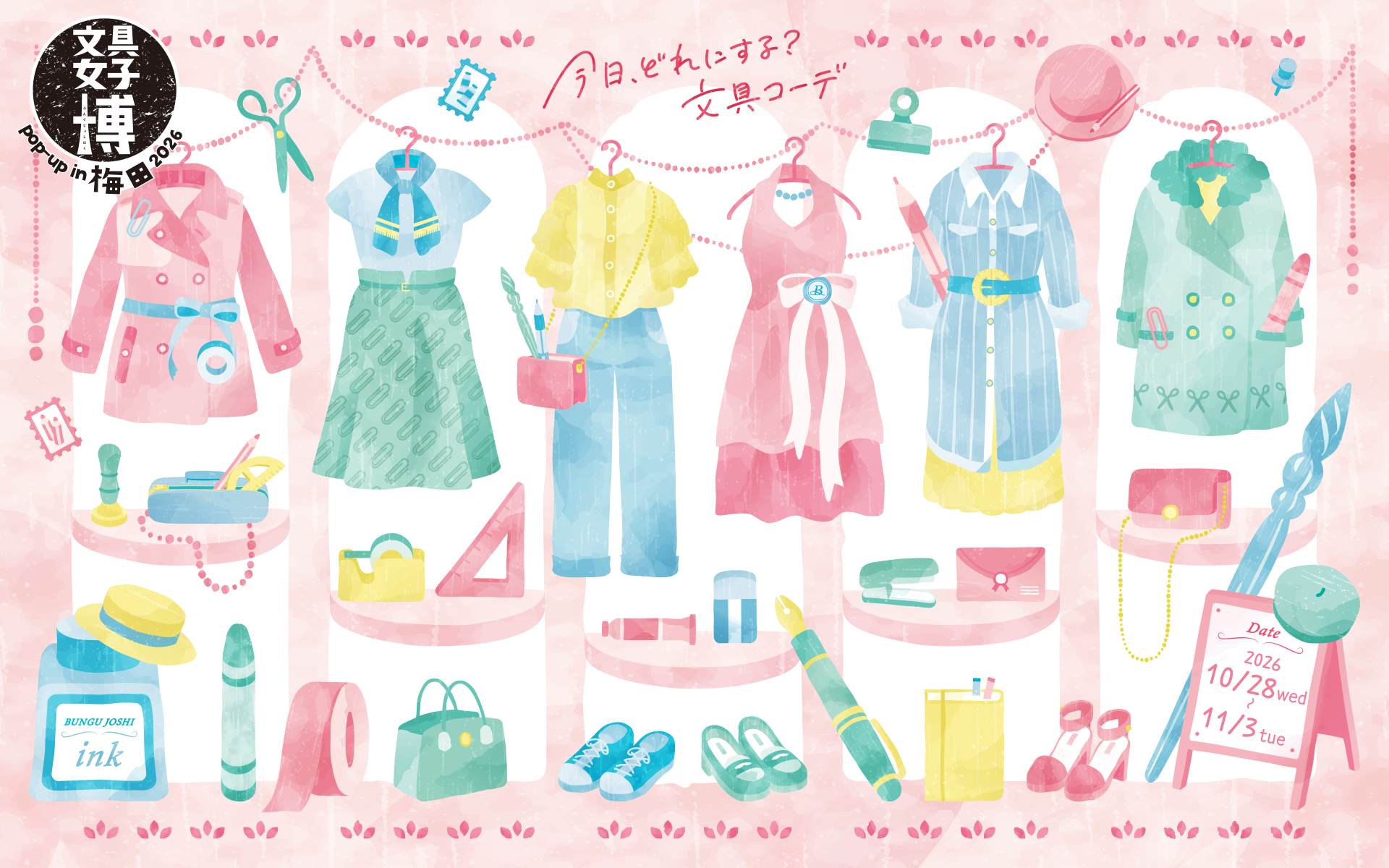 【大阪・梅田】約2万点の文具が集結「文具女子博」活版印刷や猫モチーフも