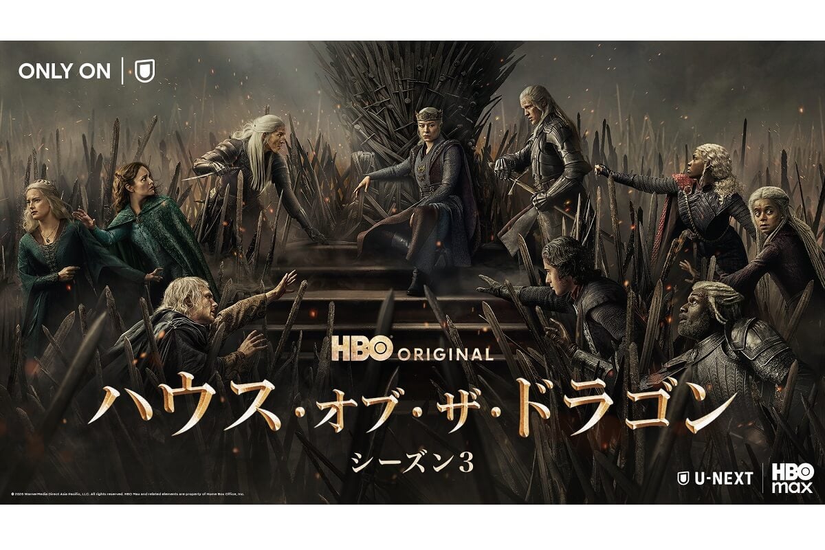 『ハウス・オブ・ザ・ドラゴン』シーズン3配信開始！日本語吹替版予告編を公開