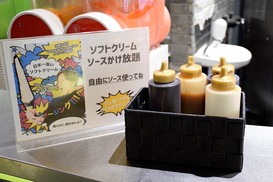 LONG! LONGER!! LONGEST!!! チョコレートとキャラメルのソース