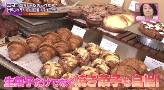 【大阪】世界にも認められた味！驚きの口溶けを楽しめる「人気No.1スイーツ」