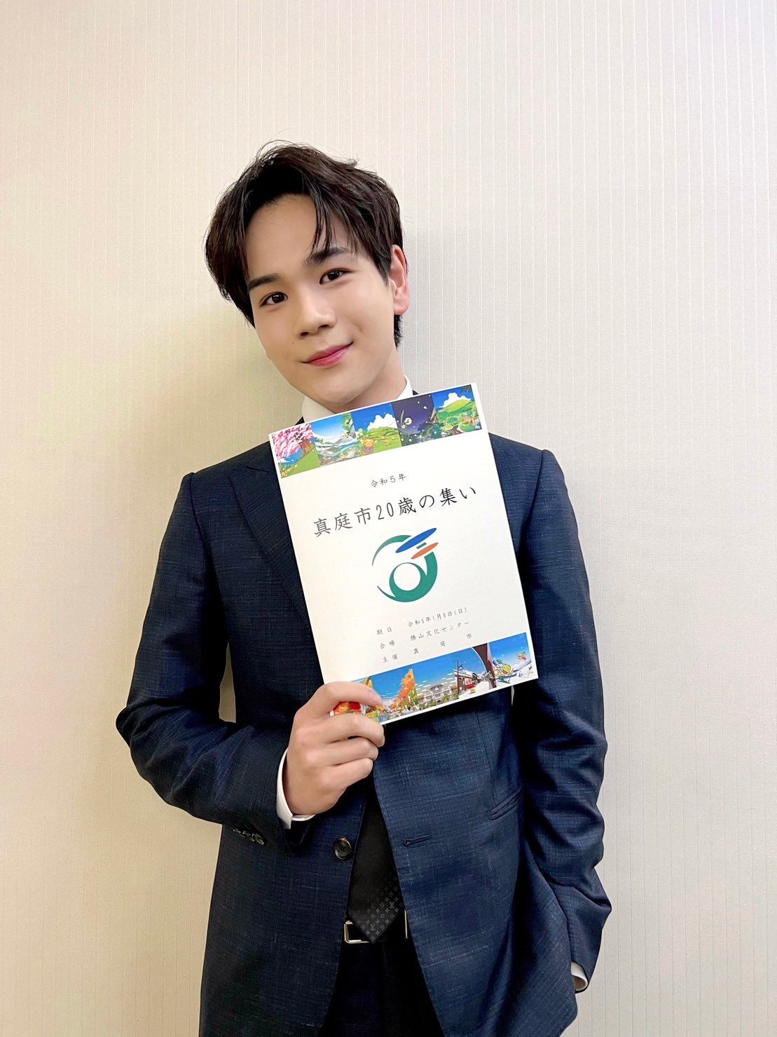 JO1豆原一成、地元の成人式に参加 スーツ姿公開に「おめでとう」「参加出来て良かった」の声