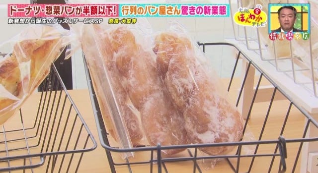 大阪・奈良で発見！新発想から誕生した「大ヒットサービス」とは