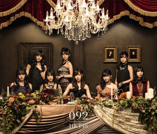 HKT48 1stアルバム「092」TYPEA(C)AKS