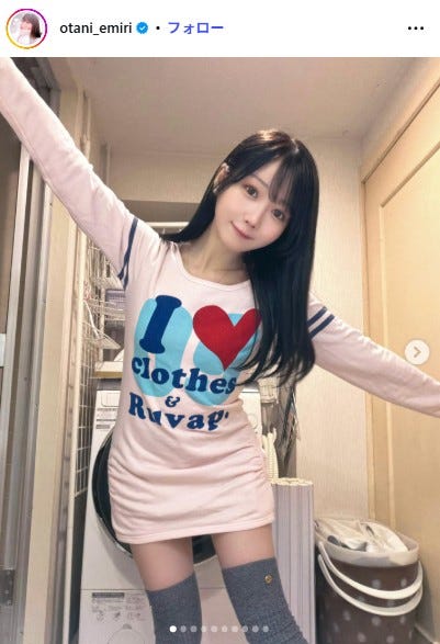 大谷映美里 Instagramより