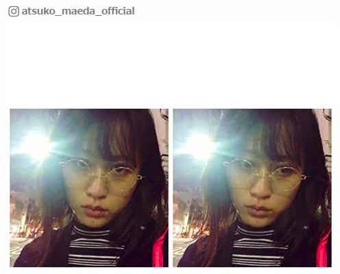 前田敦子、前髪ばっさりイメチェン ラフ感が「可愛い」と好評