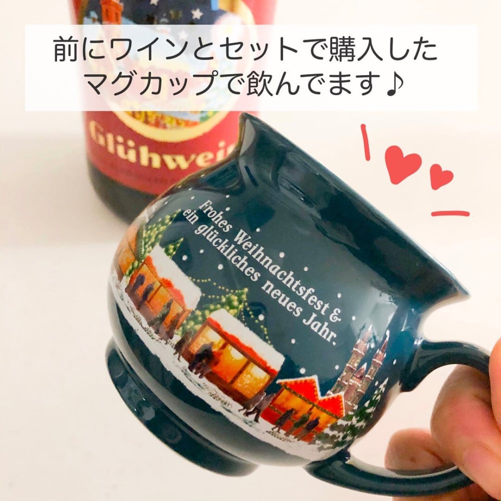 カルディのマグカップの写真