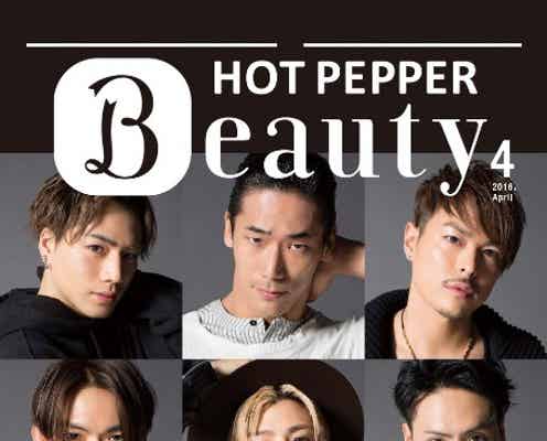 三代目JSBが全国ジャック 胸キュン体験&プライベートも赤裸々告白