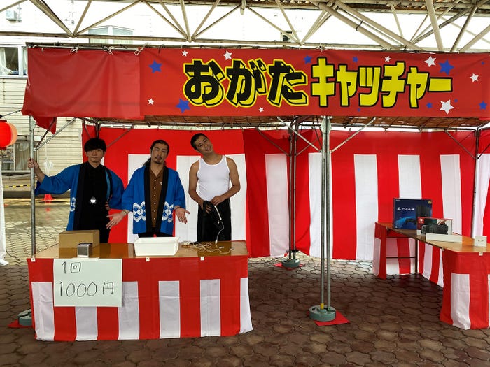 パンサー(C)日本テレビ