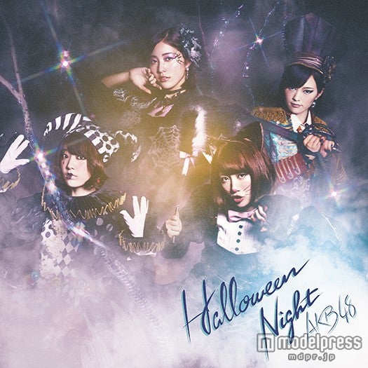AKB48 41stシングル「ハロウィン・ナイト」（2015年8月26日発売）通常盤