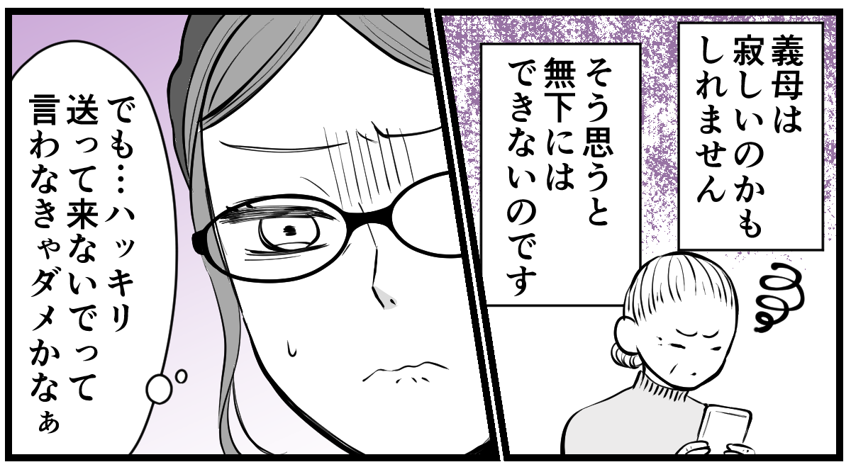1-3-3