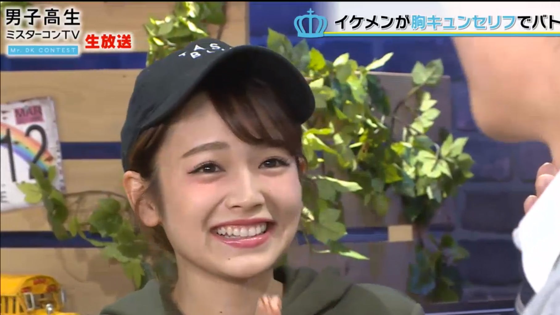 告白に照れるモデルのmirei／「男子高生ミスターコンTV」（AbemaTV）より