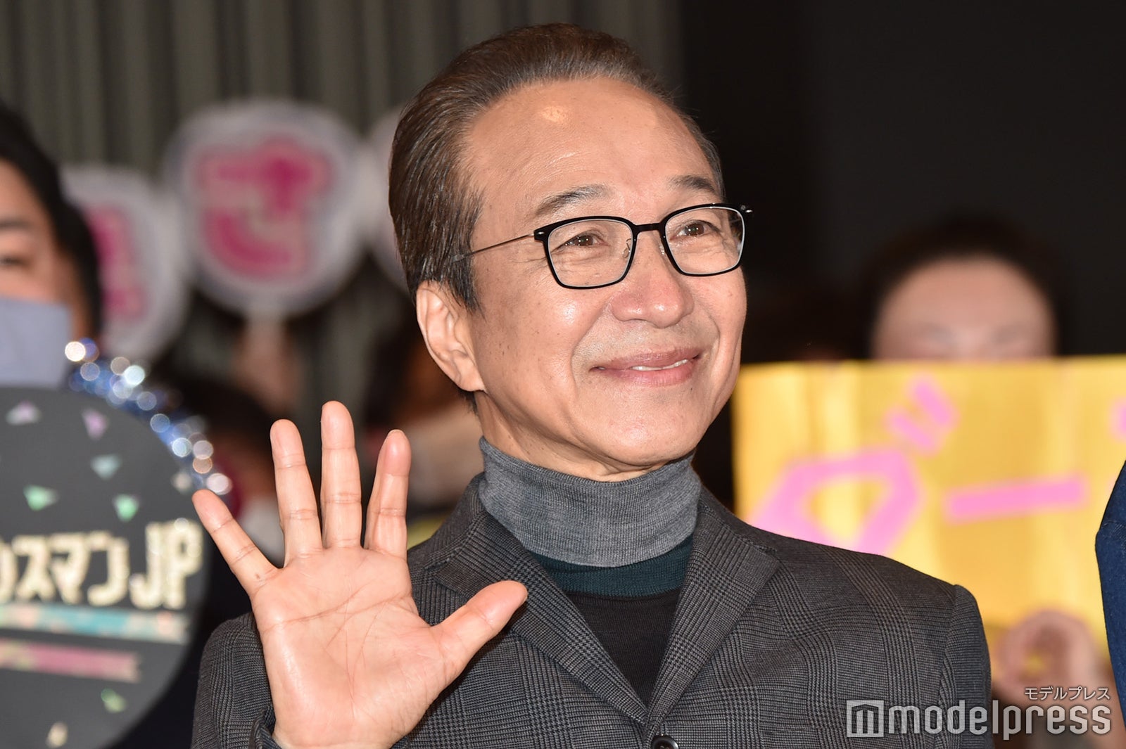 小日向文世（C）モデルプレス