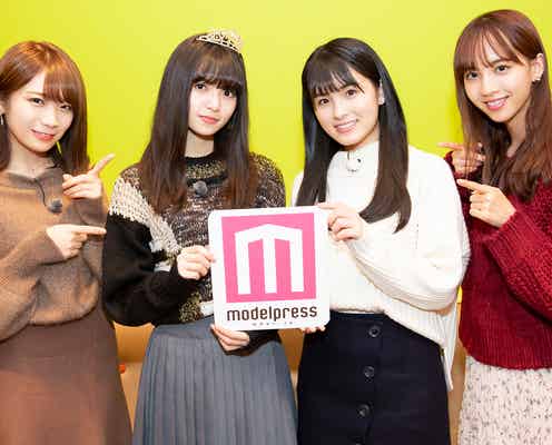 【乃木坂46「NOGIBINGO!10×モデルプレス」連載Vol.7】齋藤飛鳥、プライベートを照れながら告白 秋元真夏・大園桃子・佐藤楓と“新妻”に?<ロケ感想&番組見どころ紹介>
