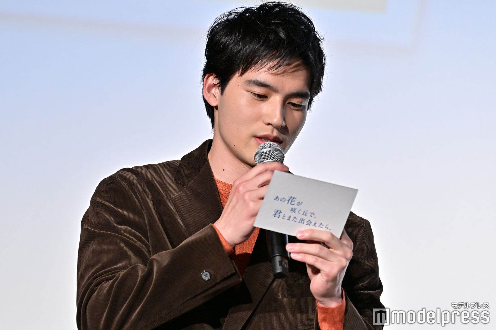 水上恒司（C）モデルプレス