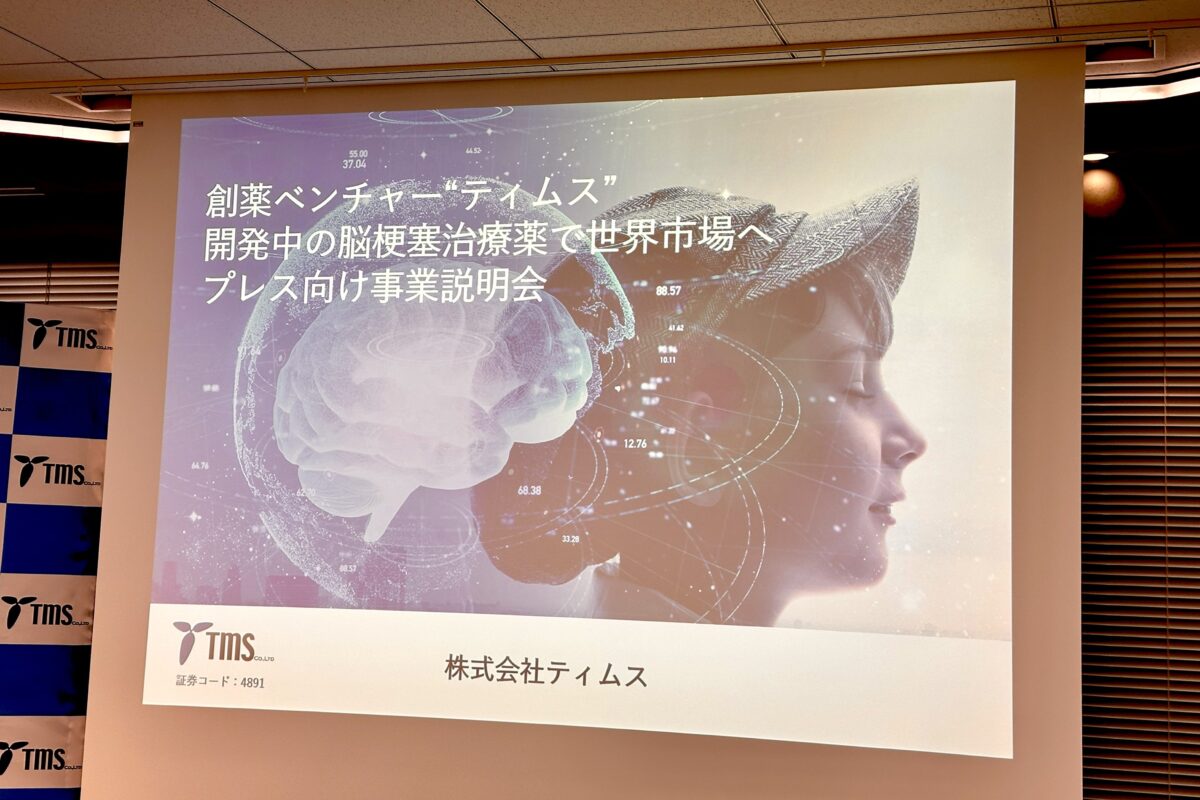 若者にも増える脳梗塞！ 医師に聞いた「明日からできる予防法」と新薬