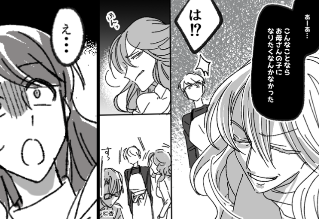 「お母さんの子になりたくなかった」そう言った娘。だが直後⇒ずっと黙っていた父の【一言】に…娘「えっ…」