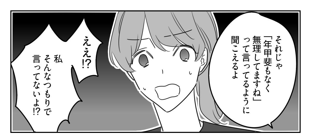 03_03-1