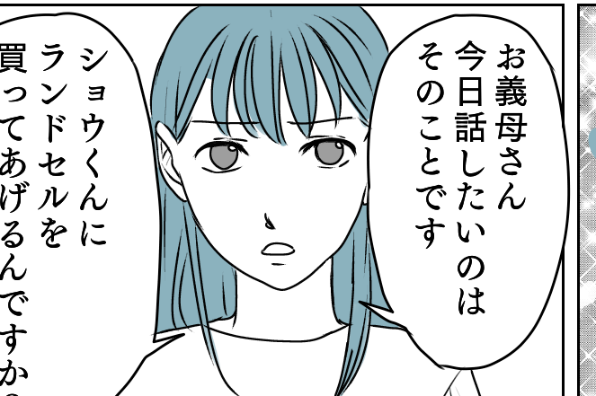 就学準備2