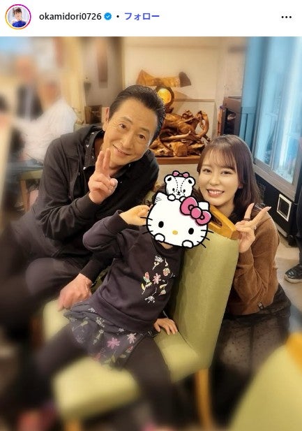 丘みどりInstagramより