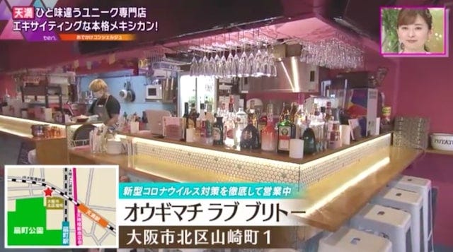 【2022年】テレビで紹介された「京阪神の最新グルメ」11選