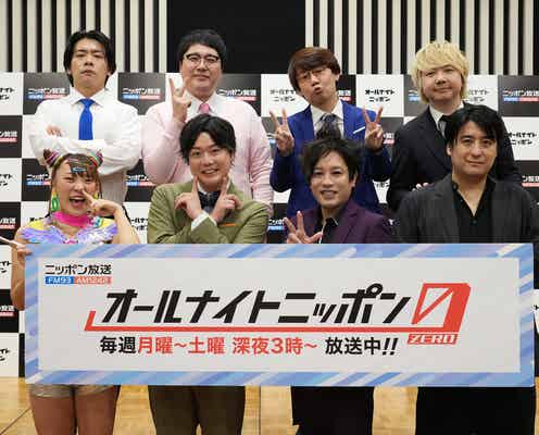 フワちゃん&ぺこぱ「オールナイトニッポン0」新パーソナリティに決定 水木金は続投