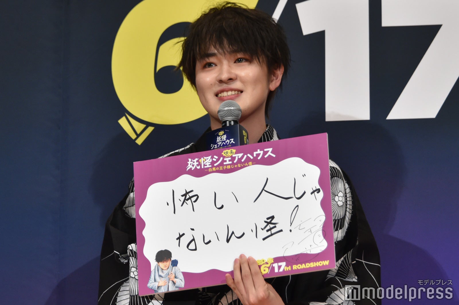 望月歩 （C）モデルプレス