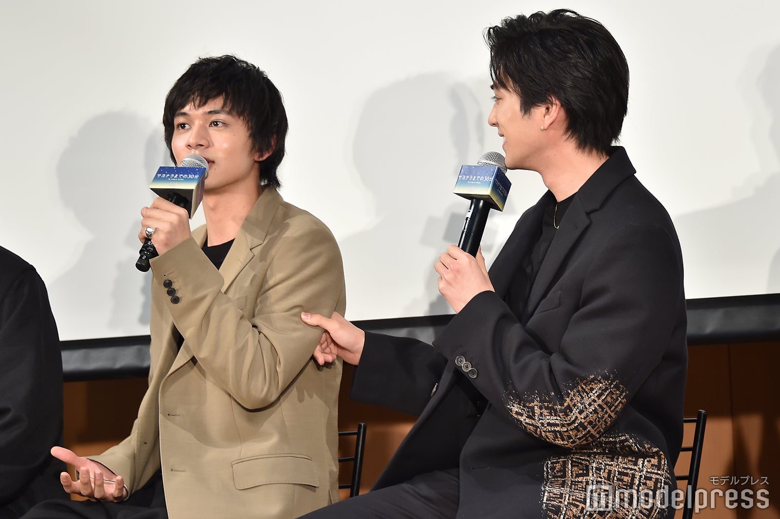 北村匠海（左）の腕をぷにっと掴む新田真剣佑（右）（C）モデルプレス