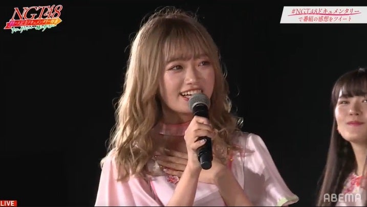 NGT48「もう1度舞台に立つ」涙で“1年9ヶ月”の想い告白　新曲初合唱も