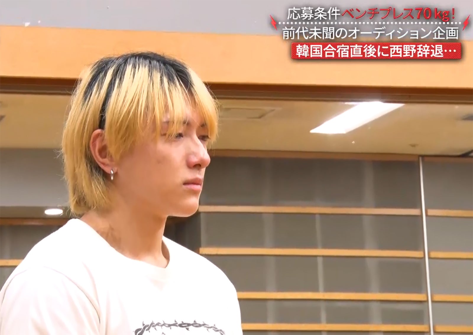 「BEASTAGE」第6話（C）フジテレビ