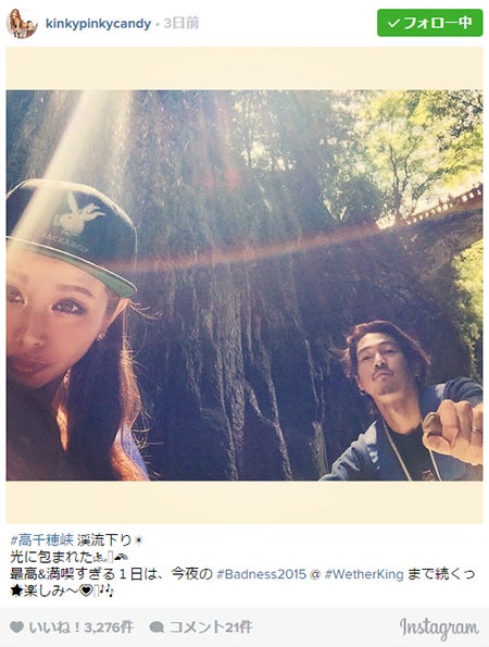 （左から）PINKY、窪塚洋介／PINKY Instagramより