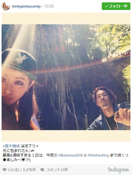 (左から)PINKY、窪塚洋介/PINKY Instagramより