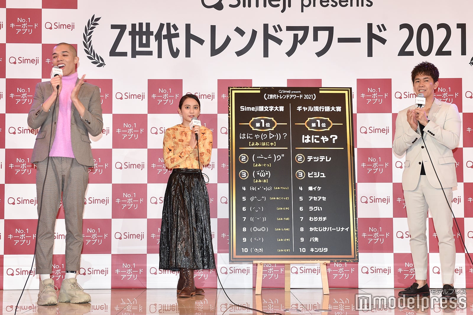 ロイ、岡田結実、武井壮（C）モデルプレス