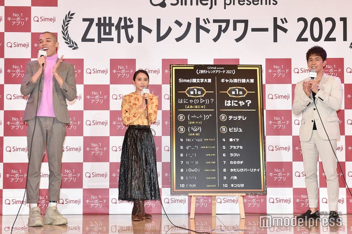 ロイ、岡田結実、武井壮(C)モデルプレス