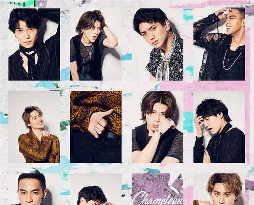 Aぇ! group、3rdシングル通常盤ジャケット解禁 ソロアーティスト写真も公開【Chameleon】
