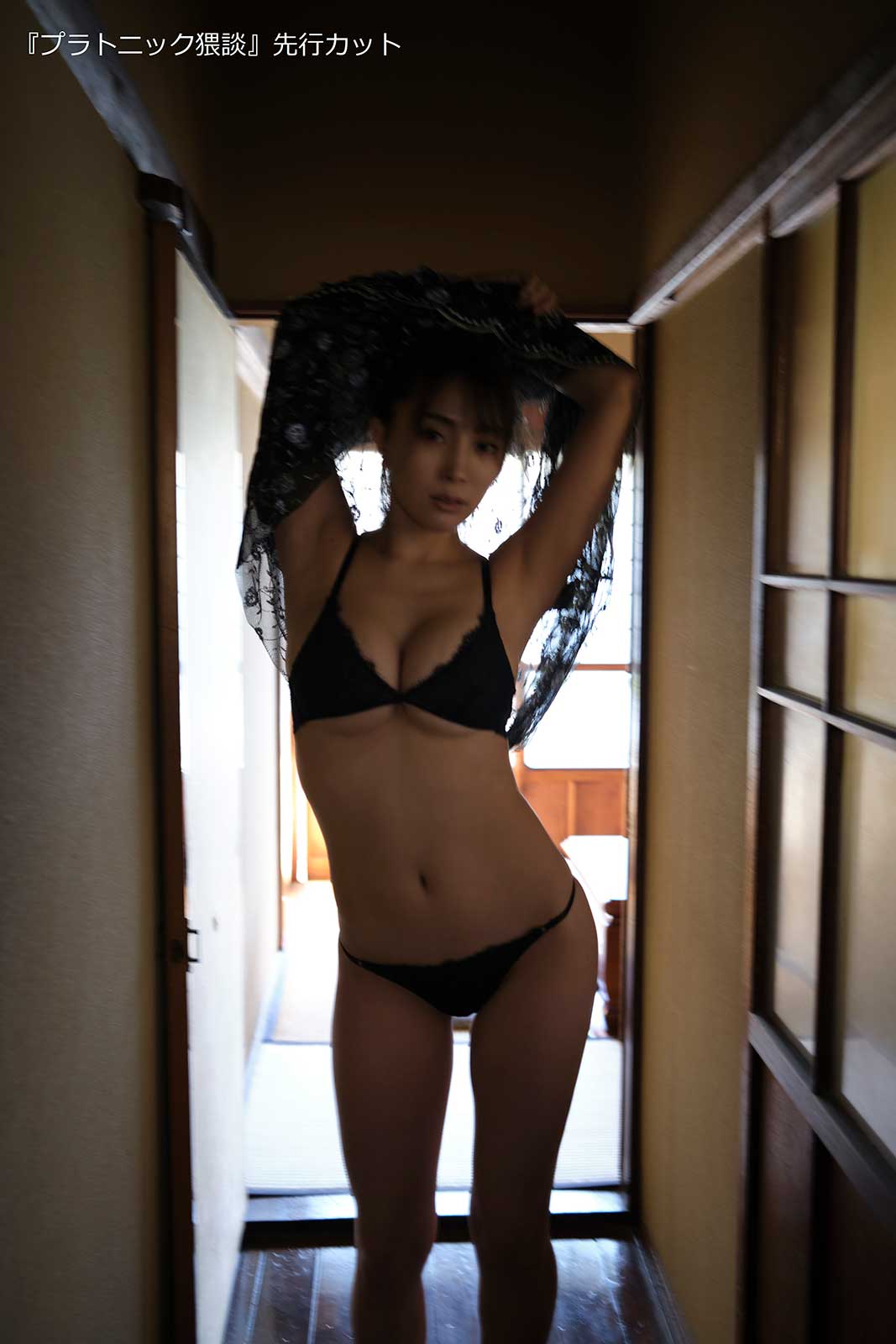 森咲智美 （提供写真）