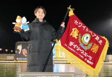【ボート】住之江デイリー杯 地元の中村魁生が通算4回目の優勝
