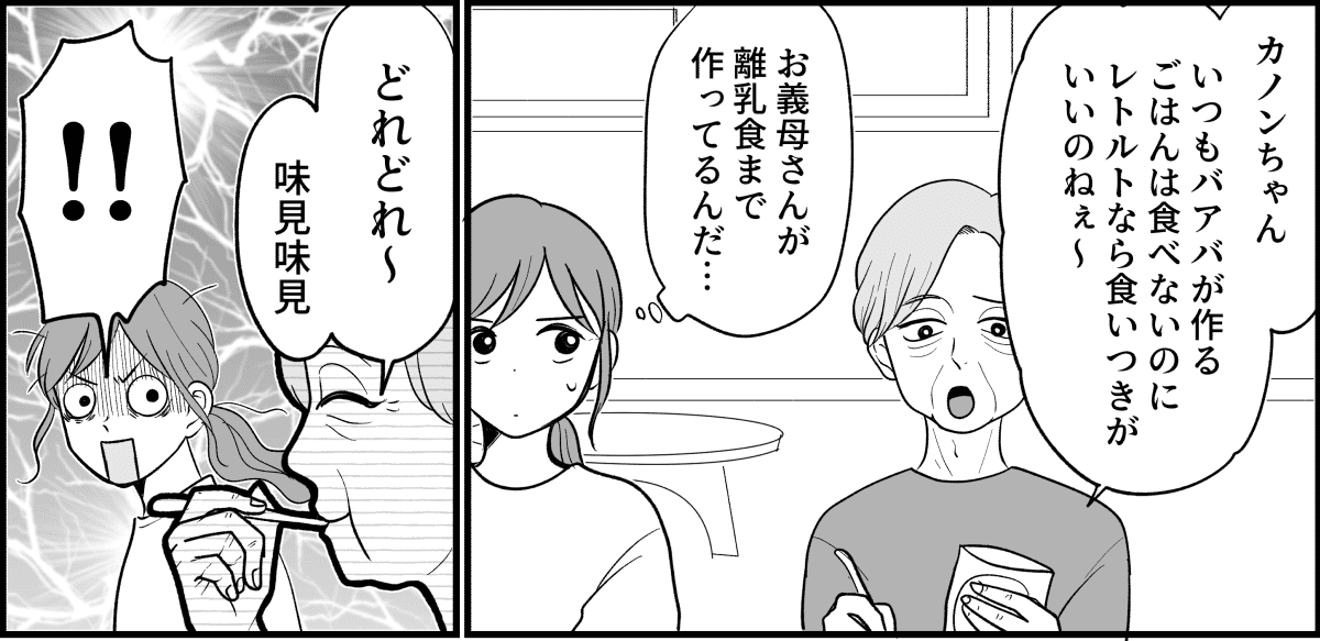 5_3_1