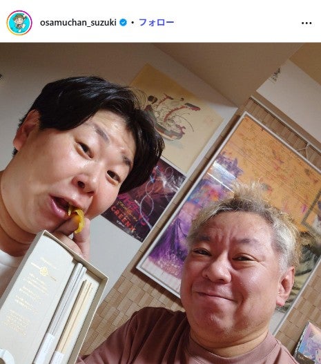 大島美幸、鈴木おさむ氏／鈴木おさむInstagramより