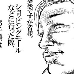 帰る時には5歳は老ける…ショッピングモールで巻き起こる子連れあるある事件簿【めまぐるしいけど愛おしい、空回り母ちゃんの日々】