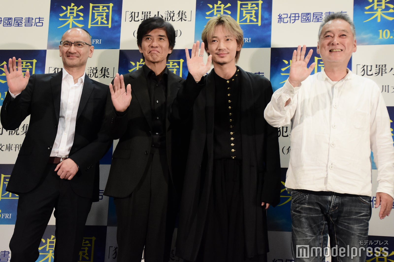 吉田修一氏・佐藤浩市・綾野剛・瀬々敬久監督（C）モデルプレス