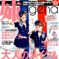 桃華絵里が初登場した「姉ageha」7月号（インフォレスト、2012年6月7日発売）表紙：荒木さやか、桃華絵里