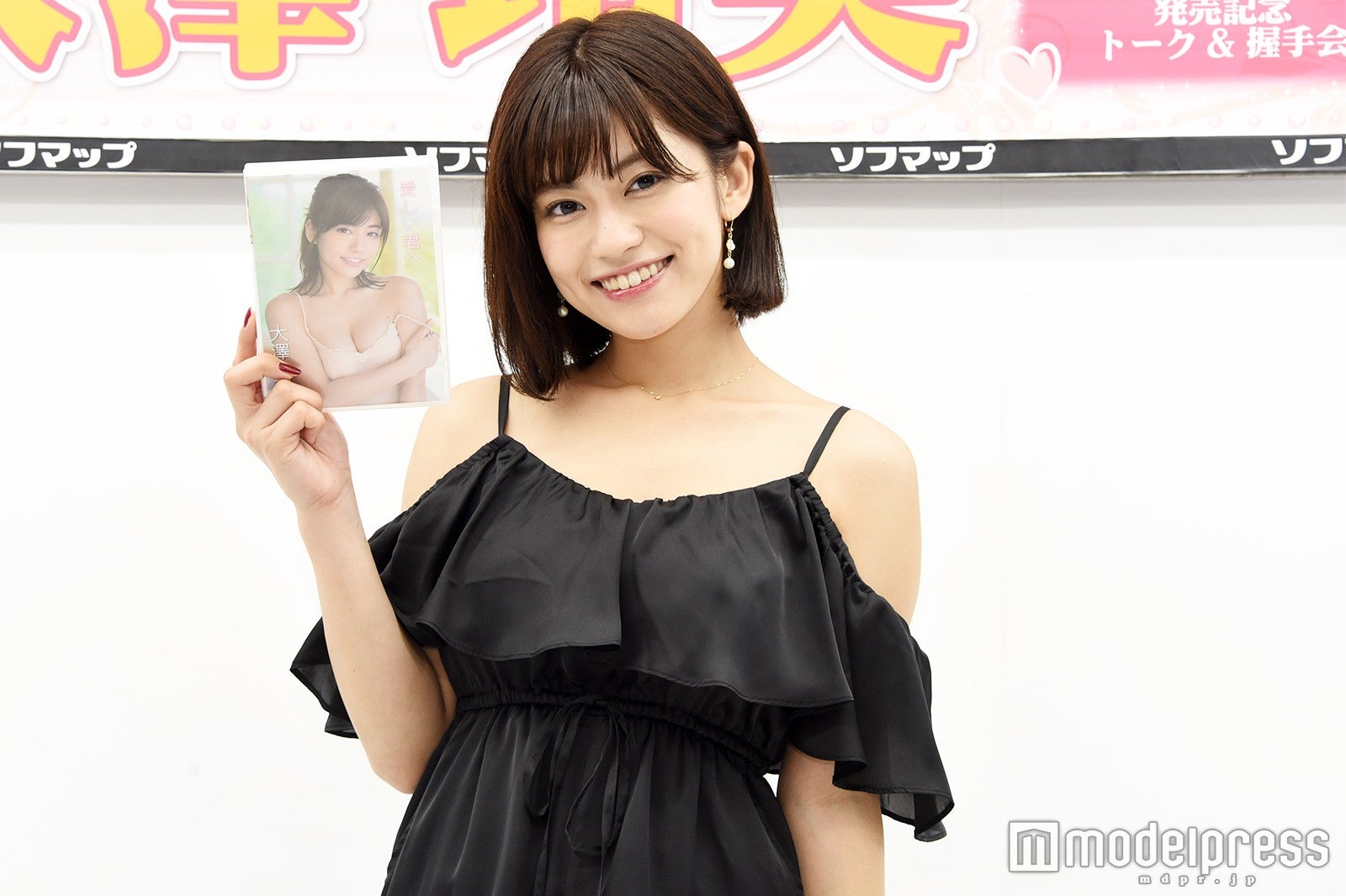 大澤玲美 （C）モデルプレス