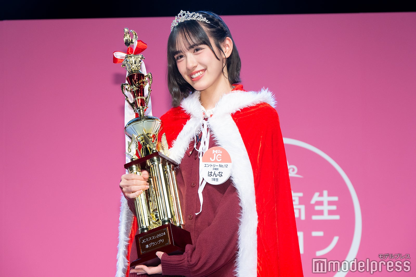 はんなさん（C）モデルプレス