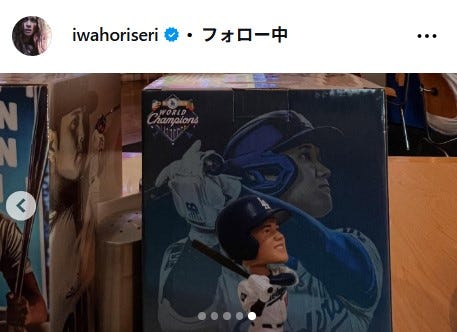 岩堀せりInstagramより