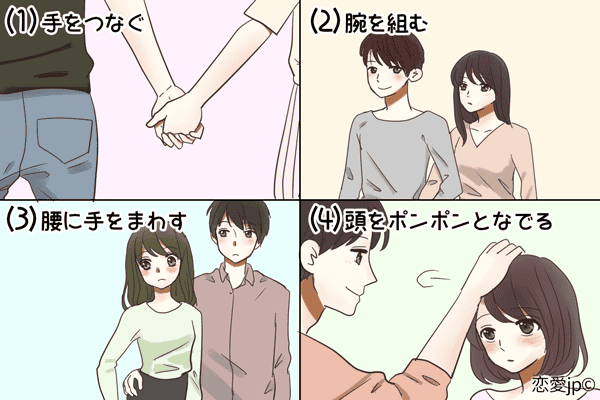 彼の独占欲が丸裸に デート中のスキンシップ のとり方で分かる 男性の恋愛傾向 モデルプレス 彼の独占欲が丸裸に デート中のスキンシップ のとり方で分かる 男性の恋愛傾向 モデルプレス