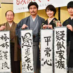 新年の抱負（左から）中村梅雀、小澤征悦、波瑠、千葉雄大 （C）モデルプレス