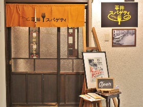 shop_6180e7dc346efaea55627fe0b1273cf0.jp